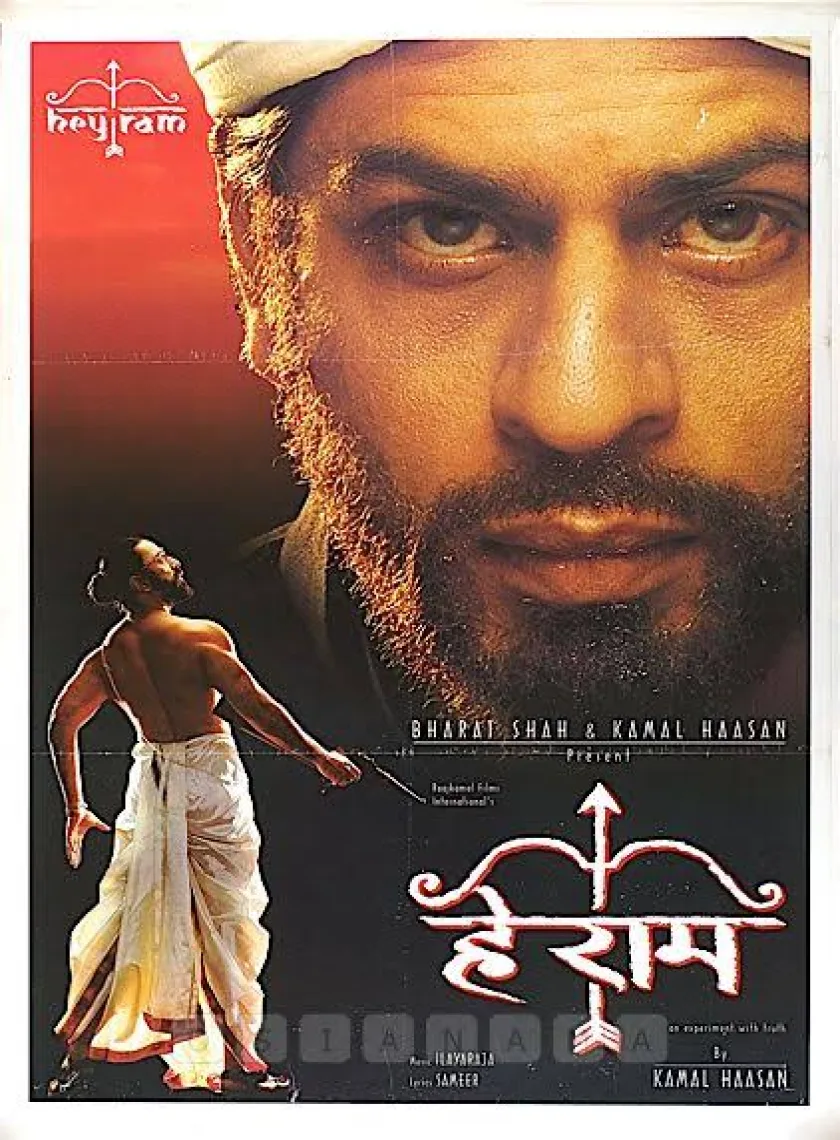 Hey  Ram (2000) Bollywood Hindi Movie HD
