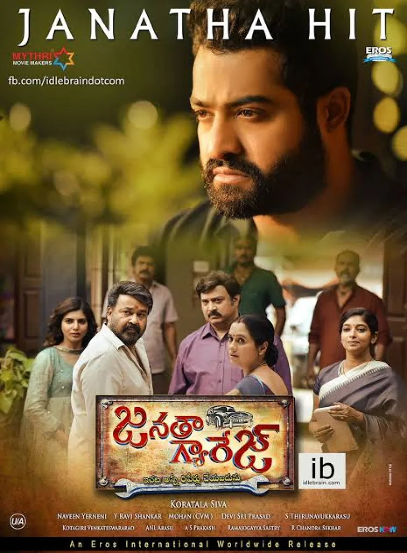 Janatha Garage ( ) 2016 South Hindi Dubbed Full Movie (Uncut)