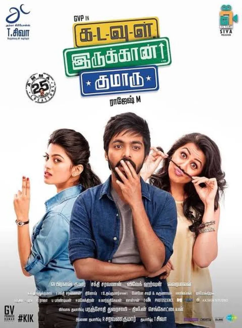 Kadavul Irukaan Kumaru (2021) New South Full Movie Dual Audio [Hindi   Tamil] HD