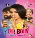 Oh  Baby (2023) South Hindi Dubbed UnCut {Hindi + Telugu} Full Movie HD ESub